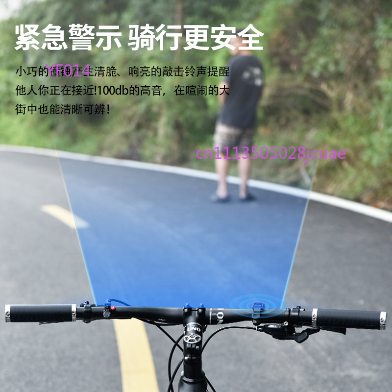 Bel Sepeda Aluminium Alloy Min - Bike Bell ulasan dan harga